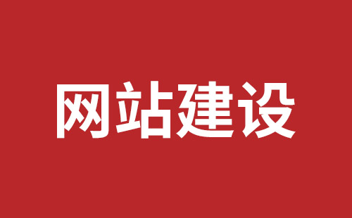 深圳網(wǎng)站設(shè)計(jì)多少費(fèi)用