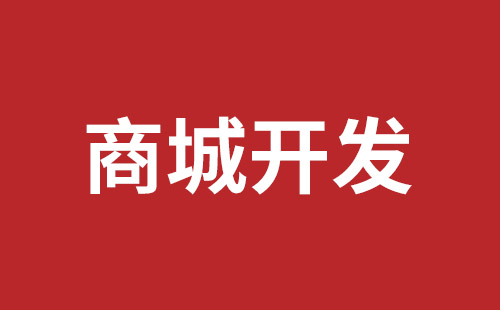 深圳網(wǎng)站設(shè)計(jì)公司