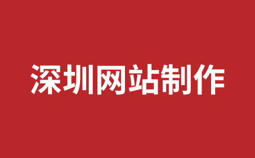 深圳網(wǎng)站推廣大概多少費(fèi)用