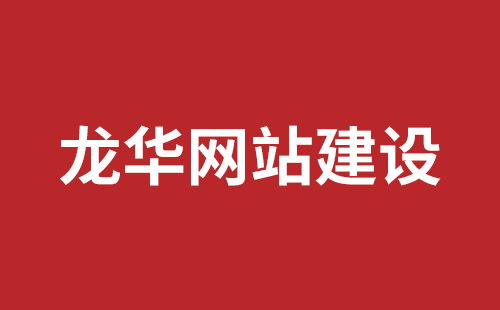 深圳網(wǎng)站設(shè)計(jì)多少費(fèi)用