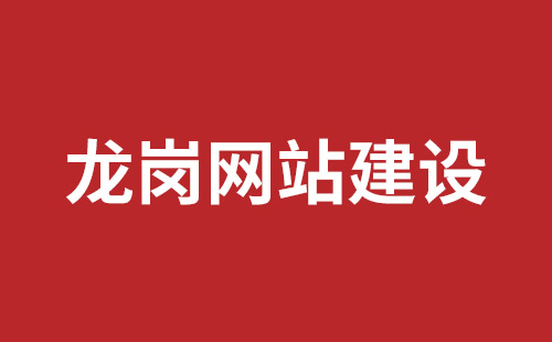 深圳網(wǎng)站開發(fā)要多少錢