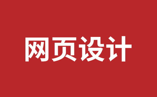 深圳網(wǎng)站設(shè)計(jì)多少費(fèi)用