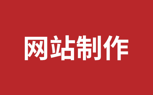深圳網(wǎng)站開發(fā)要多少錢