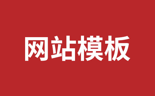 深圳網(wǎng)站建設具體步驟應該怎么做