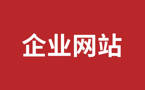 深圳網(wǎng)站推廣大概多少費(fèi)用