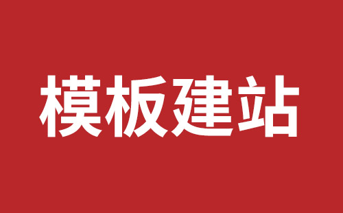 深圳網(wǎng)站開發(fā)具體步驟應(yīng)該怎么做