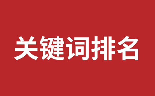 深圳網(wǎng)站推廣大概多少費(fèi)用